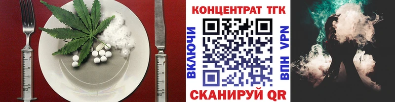 МЕГА ссылки  Никольское  Печенье с ТГК конопля  наркотики 