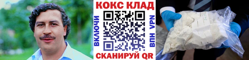 Кокаин Fish Scale  блэк спрут онион  Никольское  где купить  