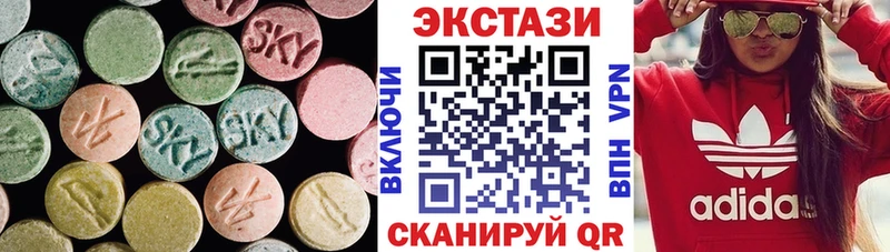 Ecstasy 300 mg  ОМГ ОМГ   Никольское 