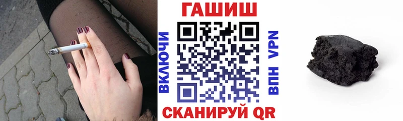 ГАШИШ ice o lator  цены наркотик  Никольское 