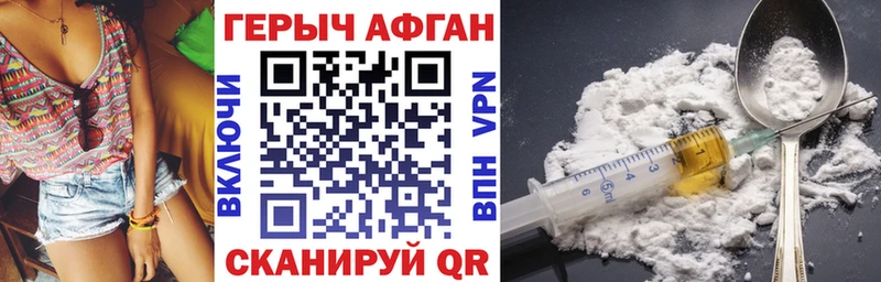 Героин Heroin  кракен рабочий сайт  Никольское  магазин   