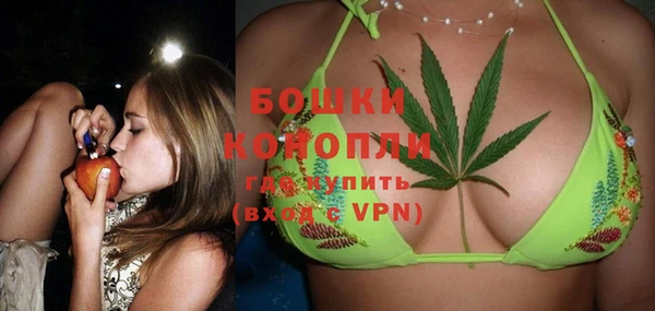 скорость mdpv Абаза
