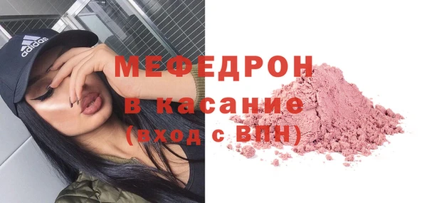 скорость mdpv Абаза