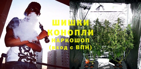 каннабис Абинск