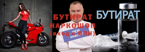скорость mdpv Абаза