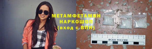 дживик Абдулино