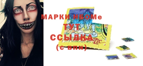 гашишное масло Осинники