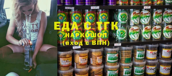 spice Алексин
