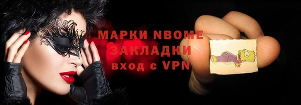 скорость mdpv Абаза