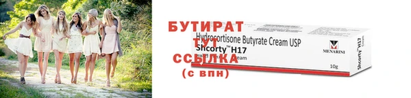 скорость mdpv Абаза