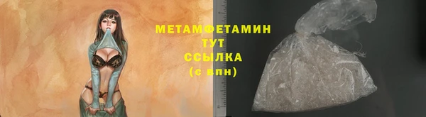 дживик Абдулино