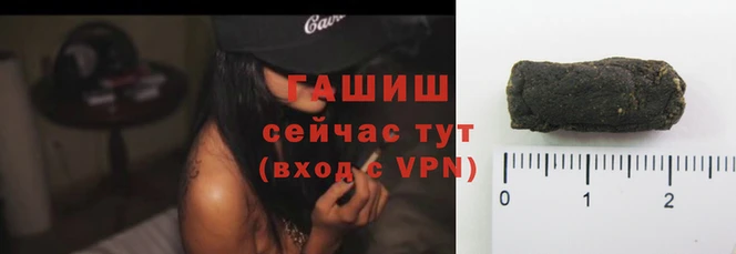 каннабис Абинск