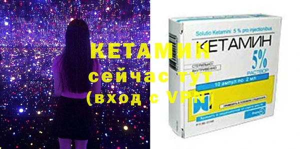 мет Осташков
