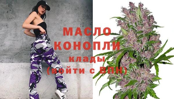 каннабис Абинск