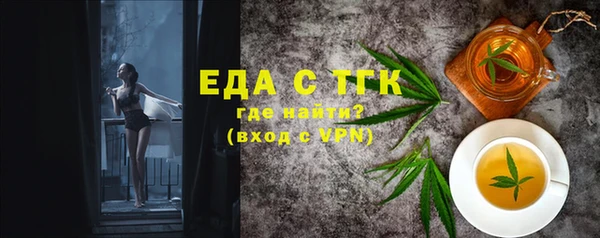 каннабис Абинск
