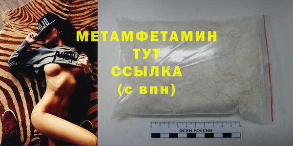 скорость mdpv Абаза