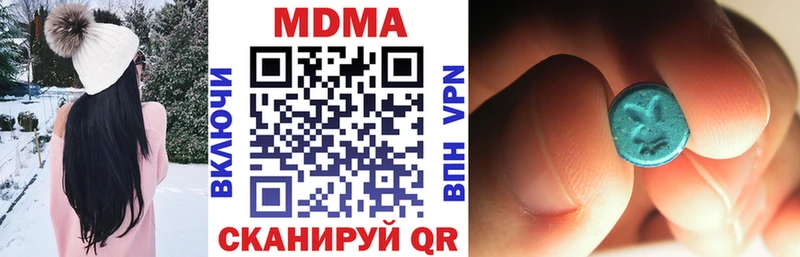 mega tor  наркота  Никольское  MDMA молли 