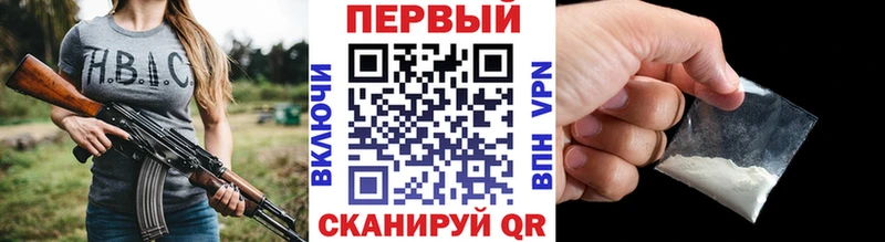 хочу   Никольское  МЕТАМФЕТАМИН пудра 