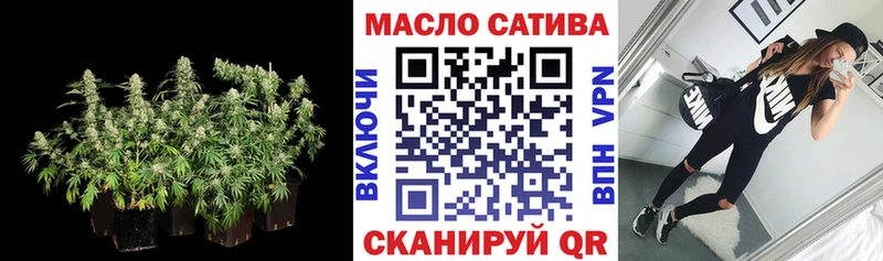 ТГК жижа цены наркотик Никольское